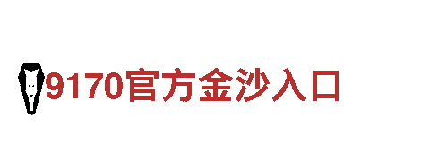 6t体育平台可靠吗值得买吗知乎-专业机械企业，一流产品与服务